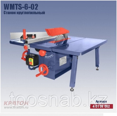 WMTS-6-02 Станок круглопильный Кратон