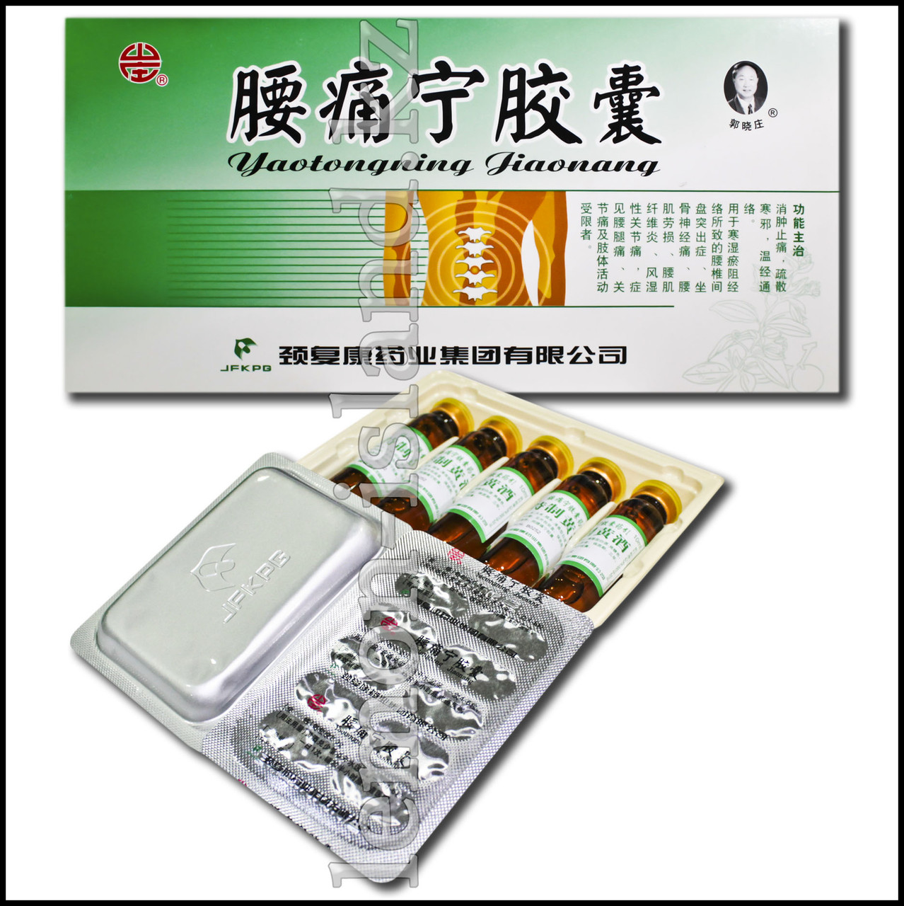 Комплекс для оздоровления позвоночника "Яотуннин" (Yaotongning Jiaonang). - фото 1 - id-p52213969