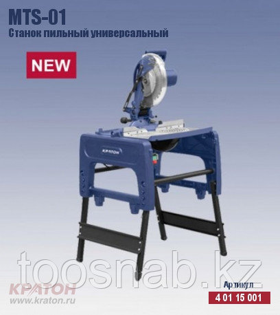MTS-01 Станок пильный универсальный Кратон