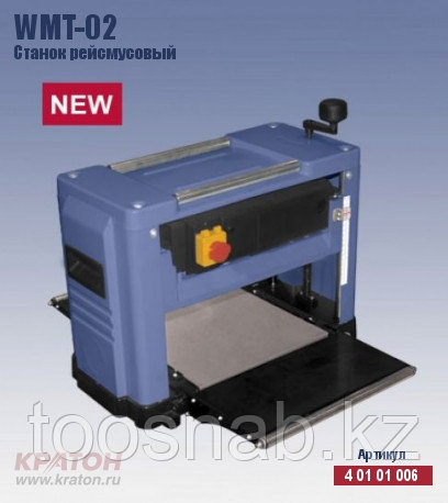 WMT-02 Станок рейсмусовый Кратон