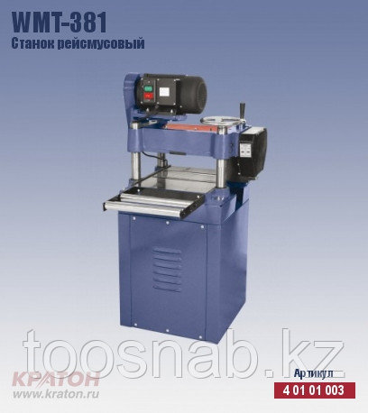 WMT-381 Станок рейсмусовый Кратон