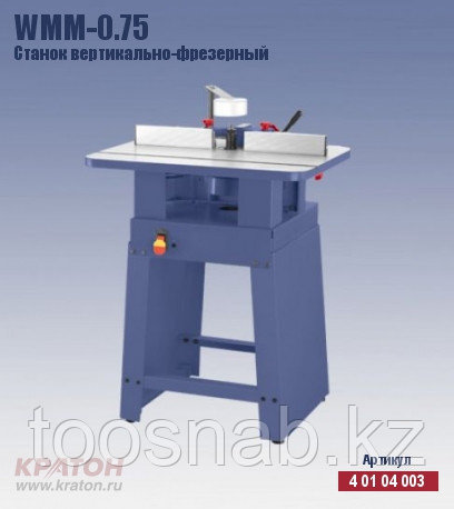 Кратон WMM-0,75 Станок вертикально-фрезерный Кратон