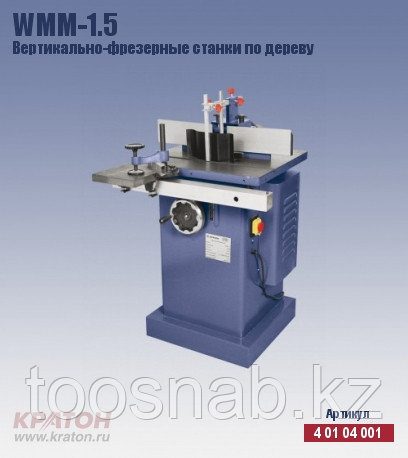WMM-1.5 Станок фрезерный Кратон