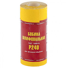 Шкурка на бумажной основе, LP41C, зерн. Р240, мини-рулон 115мм х 5м (БАЗ)// Россия