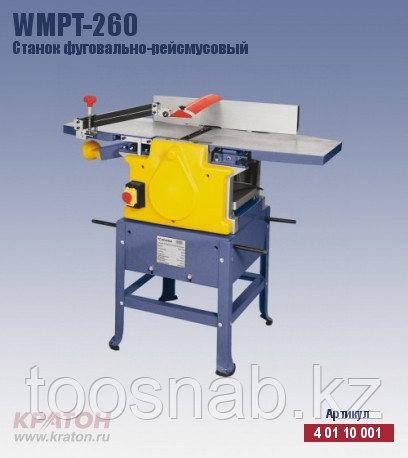 WMPT-260 Станок фуговально-рейсмусовый Кратон