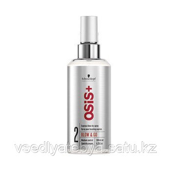 Schwarzkopf Professional Экспресс-спрей для быстрой сушки волос "Обьем" (Osis Blow Go SMOOTH), 200 мл
