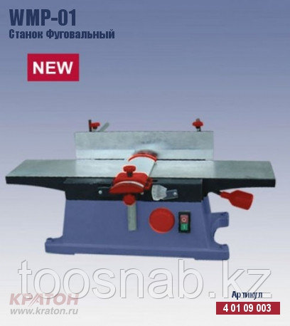 WMP-01 Станок фуговальный Кратон