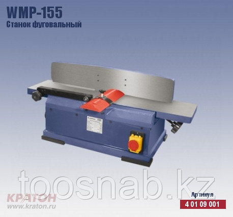 WMP-155 Станок фуговальный Кратон