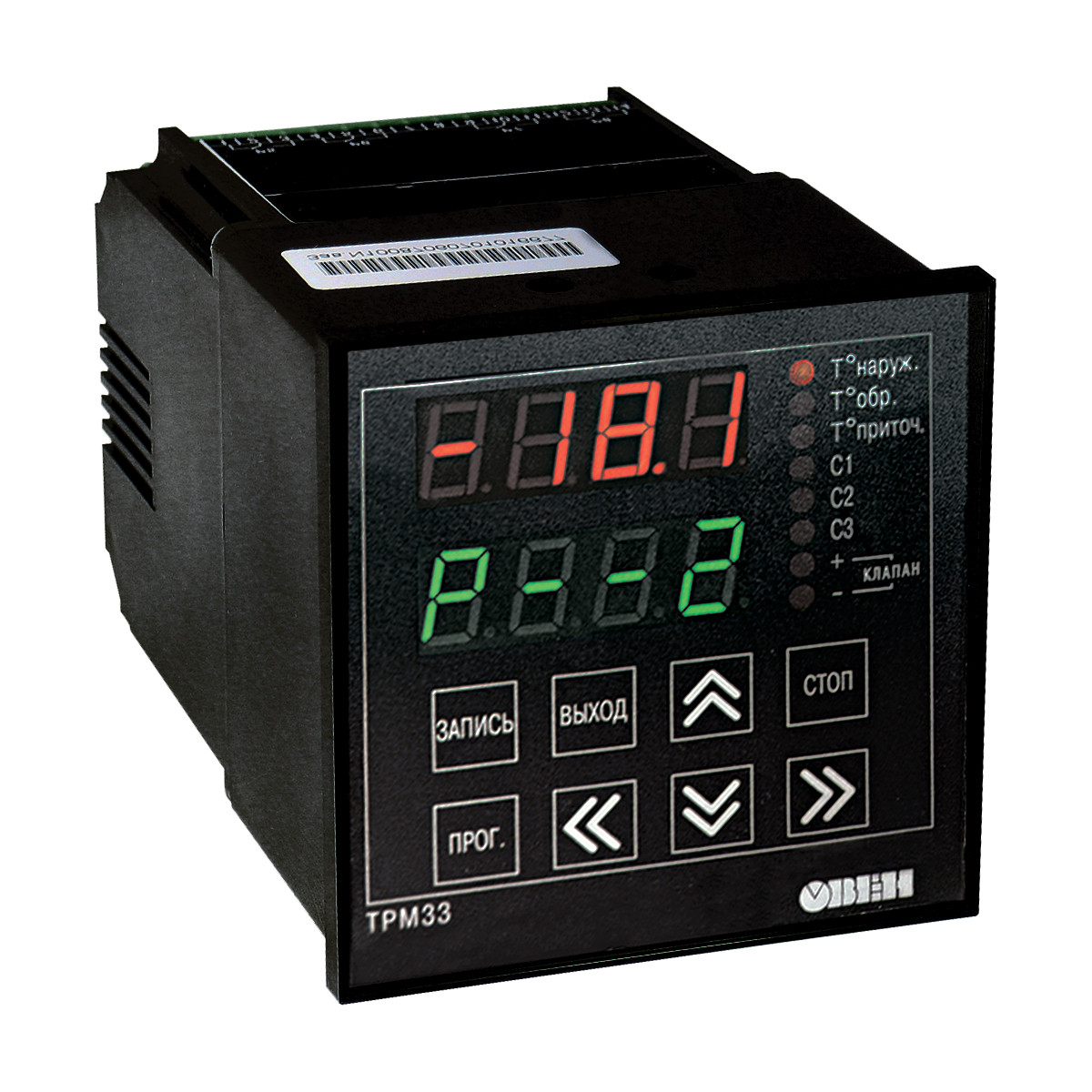 ТРМ33 - Контроллер для регулирования температуры в системах отопления с приточной вентиляцией RS232 или USB