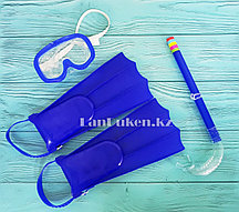 Набор для плавания (ласты, очки и дыхательная трубка) синий
