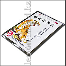 Буын, бұлшықет және сүйек ауруларына арналған ақ жолбарыс патч