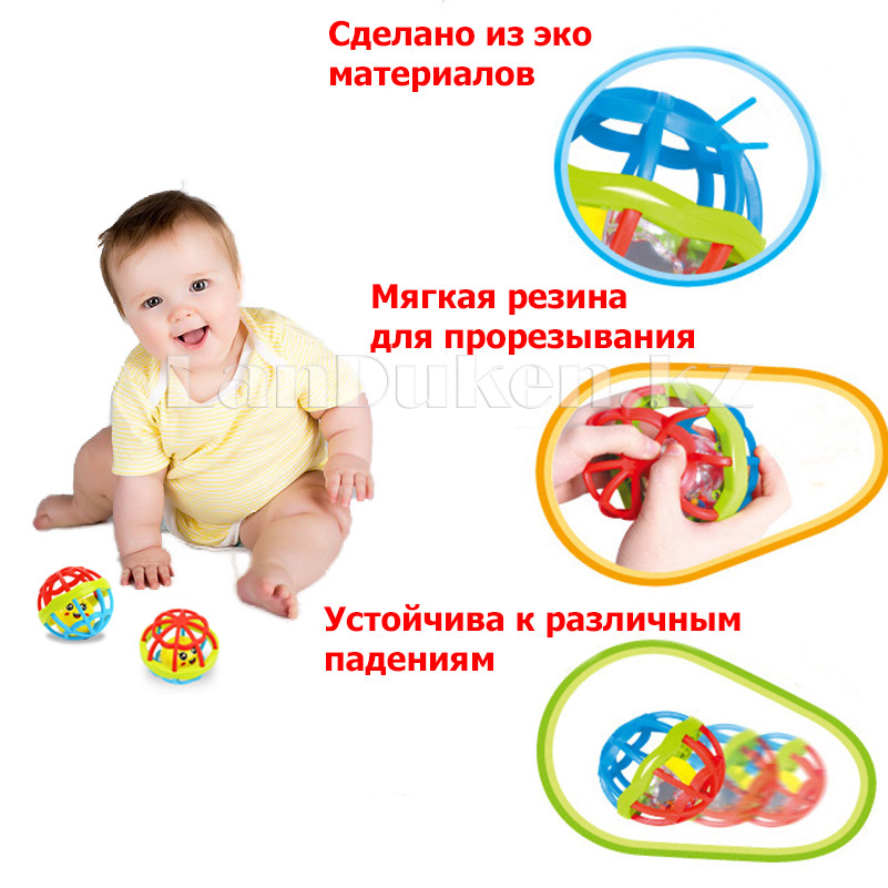 Погремушка для детей (прорезыватель) в виде шара