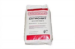 Катионит КУ-2-8 (смола ионообменная)