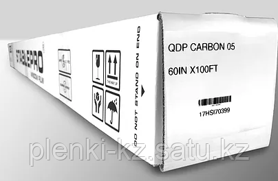 STABLEPRO QDP CARBON 05