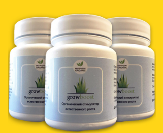 GrowBoost (ГровБуст) – органическое удобрение