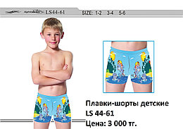 Детские плавки-шорты  для плавания