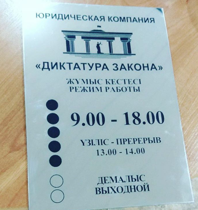 Изготовление табличек