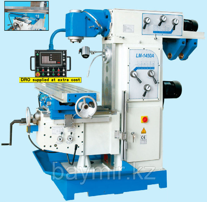 Широкоуниверсальный фрезерный станок LM1450A