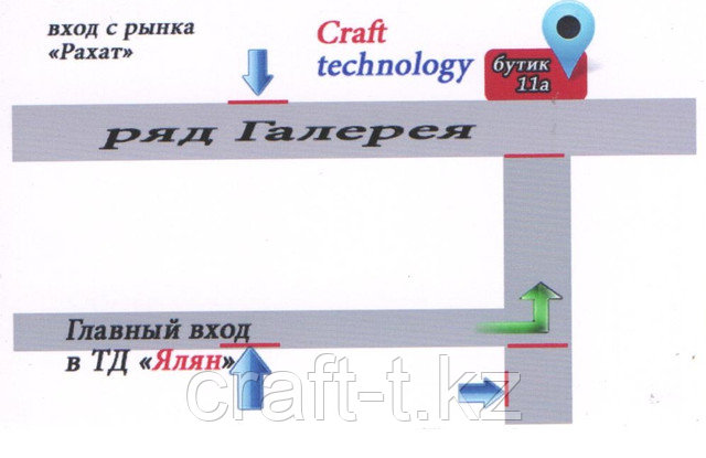 Схема проезда