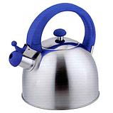 Чайник со свистком Fissman CAIRO KT-1501 [2,5 л] (Синий), фото 3