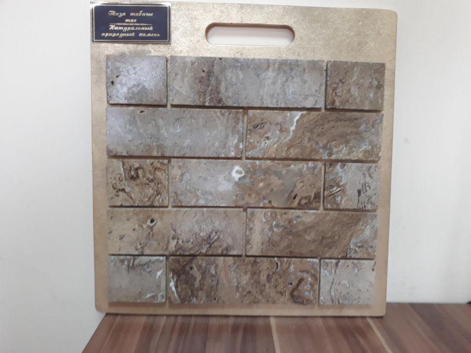Травертиновые плитки 60*30*2