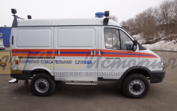 Газ 27527. Аварийно - спасательный.