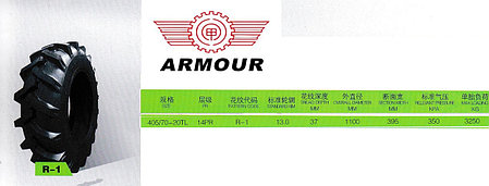 405/70-24 14PR R1 TL ARMOUR, фото 2