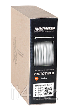 3D PRO CERAMO-TEX пластик Filamentarno,