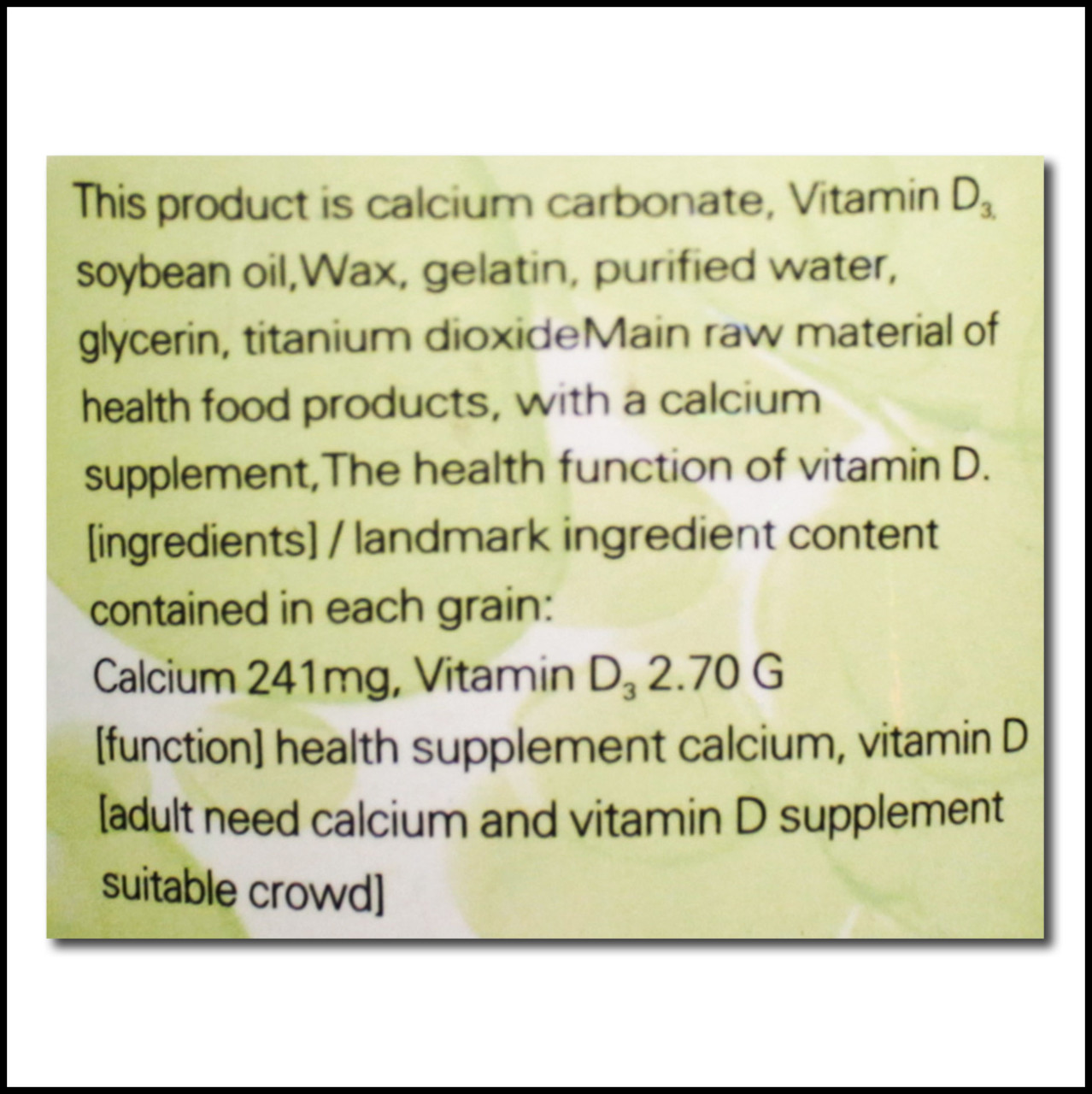 Кальций с витамином D3 в капсулах ("Жидкий кальций"), 200 капсул. - фото 2 - id-p52409940