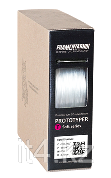 Prototyper T-Soft пластик Прозрачный