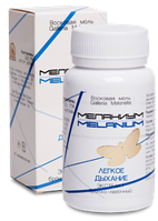 Экстракт восковой моли ,  "ЛЕГКОЕ ДЫХАНИЕ" 50 капсул