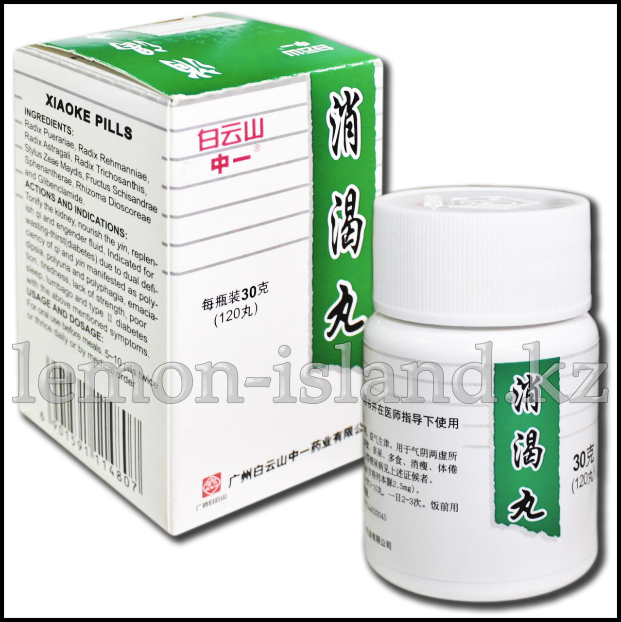 Препарат для снижения сахара в крови и лечения диабета Xiaoke Pills (Сяокэ). - фото 1 - id-p52472967