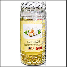Капсуладағы сарымсақ майы, 500 капсула