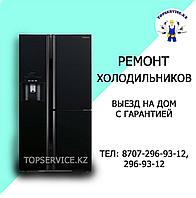 Ремонт промышленных и бытовых холодильников в Алматы