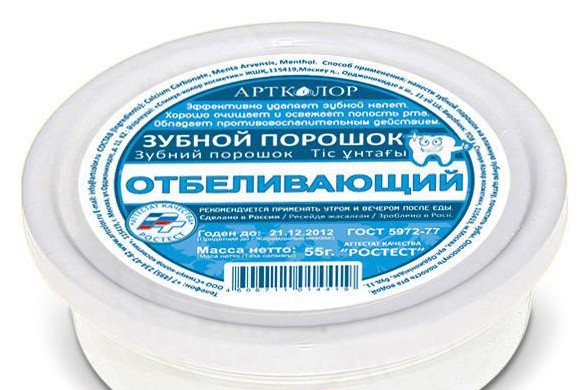 Зубной порошок "Отбеливающий" 75гр