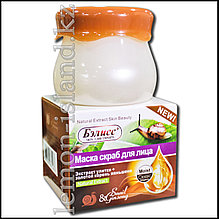 Маска-скраб для лица Бэлисс с экстрактами улитки и женьшеня.