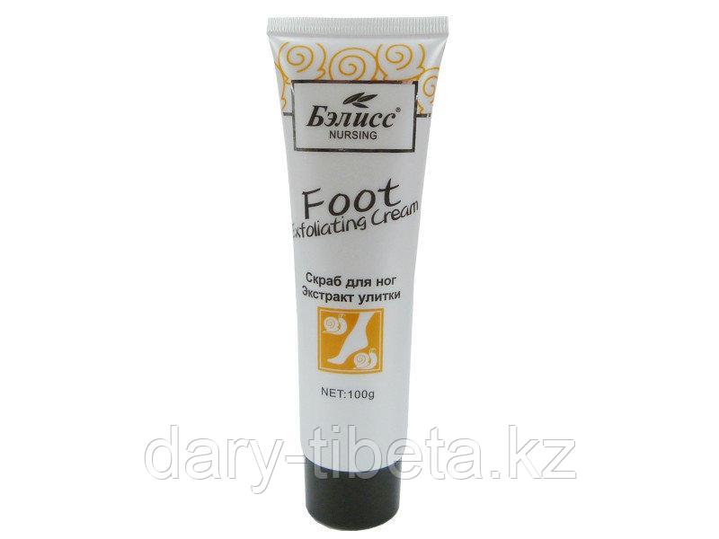 Скраб для ног Бэлисс(экстракт улитки)