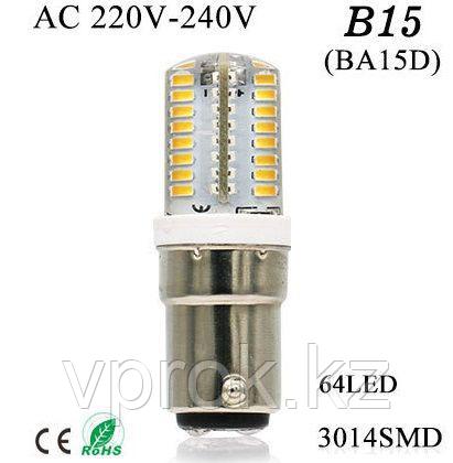 Лампа LED двухконтактная для швейных машин 3W - фото 1 - id-p52577367