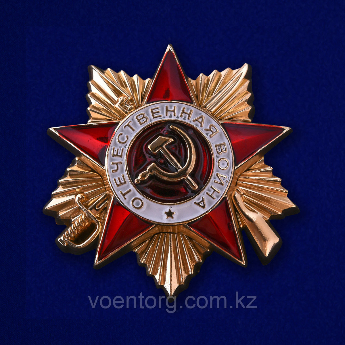 Фрачный знак, мини копия, "Орден ВОВ 1 степени".