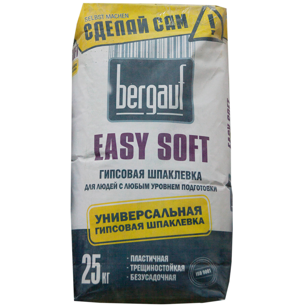 Bergauf шпатлевка Easy Soft  25кг (Глатт)