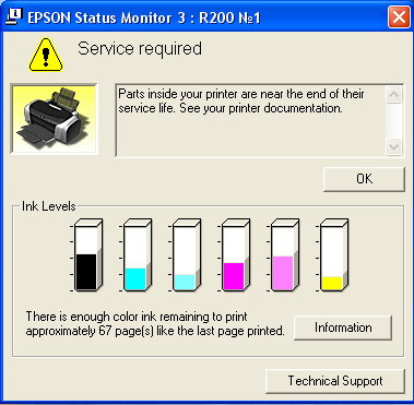 Требование тех.обслуживания обратитесь в сервисный центр Epson