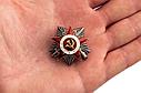 Знак «Орден Отечественной войны 2 степени», фото 4