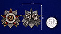 Фрачник ордена Отечественной войны 2 степени, фото 2
