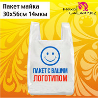 Пакет майка с логотипом 30х56см 14мкм