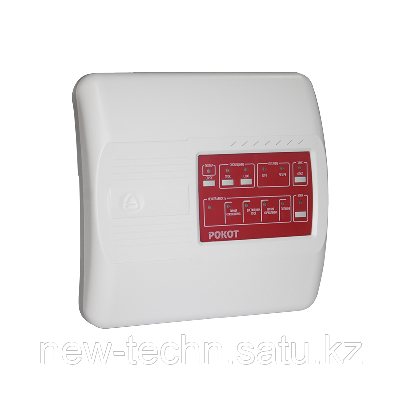Прибор управления оповещанием «рокот-2». Радиоканальная акустическая система ас-р2. Прибор управления оповещением радиоканальный пуо "рокот-р2". Рокот-2 прибор управления оповещением. Рокот-4 прибор управления оповещением.