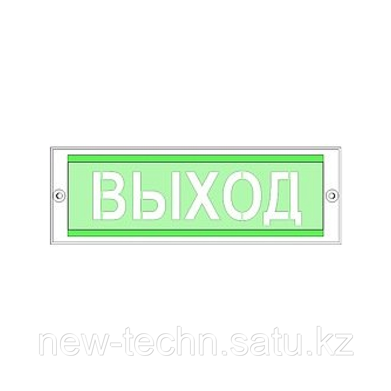 Рубеж ОПОП 1-8М "Выход" Оповещатель охранно-пожарный световой