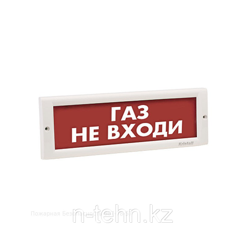 КРИСТАЛЛ-24 "Газ! Не входи!" Оповещатель световой, 24В, табло плоское - фото 1 - id-p52912513