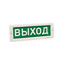 КРИСТАЛЛ-12 "Шыгу/Выход" Оповещатель световой, 12В, табло плоское