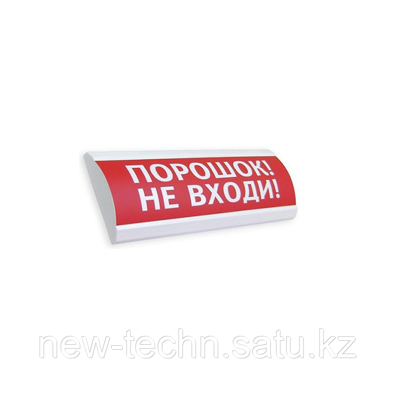 ЛЮКС-24 "Yнтак! Кіруге болмайды!" Оповещатель световой, 24В табло