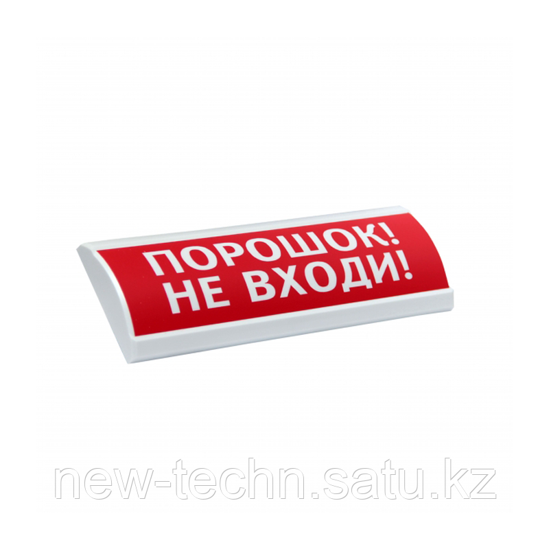 ЛЮКС-12 "?нтак! Кіруге болмайды!" Оповещатель световой, 12В, табло